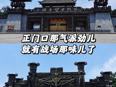-三国赤壁古战场