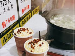 -活潑鲜跳(湖滨商业街店)