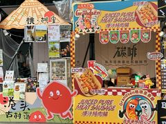 -广州保利时光里(建设大马路店)