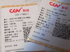 -CGV影城(广州K11店)