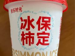 -盒马鲜生(莱蒙都会店)