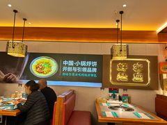 -灶座小锅烀饼·铁锅炖(全国总店)