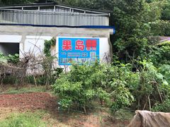 -三岔湖景区