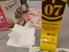 -小杨生煎(白玉兰广场店)