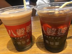 -八婆婆烧仙草(中山路店)