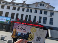 -老君山风景名胜区