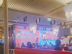 -茅庐川菜(烟台万象汇店)
