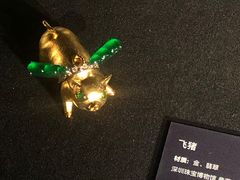 -深圳珠宝博物馆