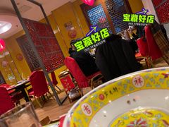 -芦月轩羊蝎子(劲松店)