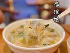 -阿嫂馄饨