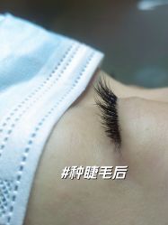 -容容美睫护肤中心