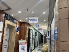 -咿呀口腔(光谷分院)