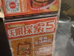 -探鱼·鲜青椒爽麻烤鱼(领展购物广场店)