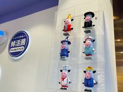 -一只酸奶牛(八一路店)