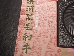 -黑牛の店·黑金店(沈阳万象城店)