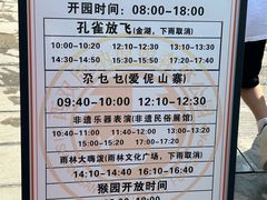 -西双版纳原始森林公园