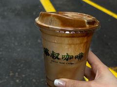 -華叔茶記