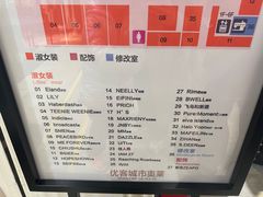 -优客城市奥莱
