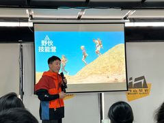 -问山MountQuest攀岩馆