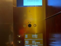 -云·酷Atmosphere(国贸大酒店)