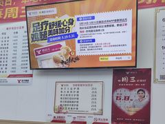 -郑远元专业修脚房(百花三路店)