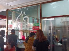 -鑫旺旺汤包(总店)