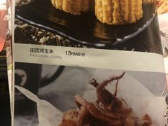 菜单-祖母的魔法厨房(陆家嘴店)