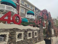 -成桂西餐厅(河北路店)
