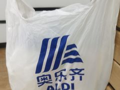 -ALDI奥乐齐超市(杨浦延吉店)