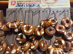 -丁香西饼屋(桂林路店)