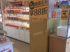 -味多美蛋糕(东直门店)