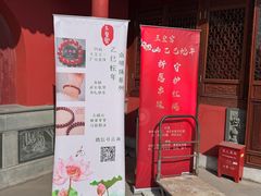 -玉皇宫