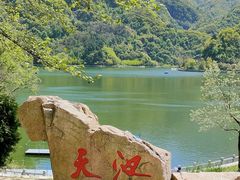 -秦岭终南山世界地质公园翠华山景区