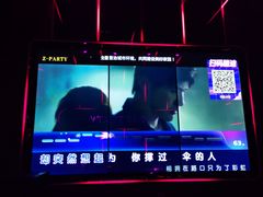-Z-PARTY KTV(金太湖店)