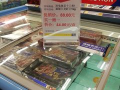 -麦德龙(京顺路商场店)