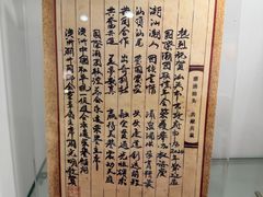 -汕头市小公园-侨批文物馆