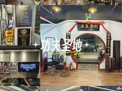 -温鉴良实用咏春拳