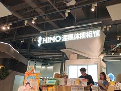 -海马体照相馆(深圳万象天地店)