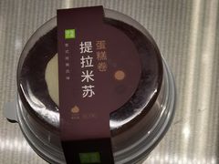 提拉米苏蛋糕卷-奈雪的茶(中海环宇荟店)
