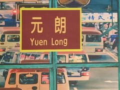 -广信牛奶甜品世家(台东店)