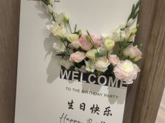 -南堂馆·新川菜(天府三街店)