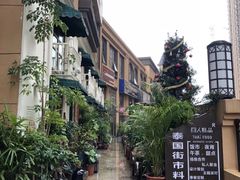 -囧人粗品·泰国街市料理(霖峰店)