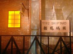 -1192弄老上海风情街(世纪汇广场店)
