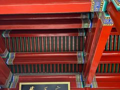 -恭王府博物馆