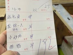 -隆都四季香饭店(碧海路店)