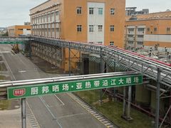 -厨邦酱油文化博览馆