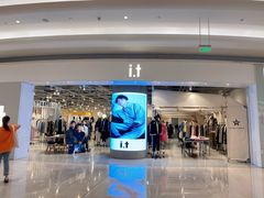 -KUMO KUMO甜品·冰淇淋(深圳壹方城店)