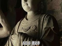 -老爷庙风味美食府(魏都大道店)