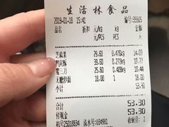 -生活林(河北路店)