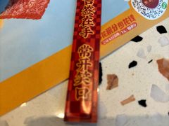 -点都德(广州白云山景区南门店)